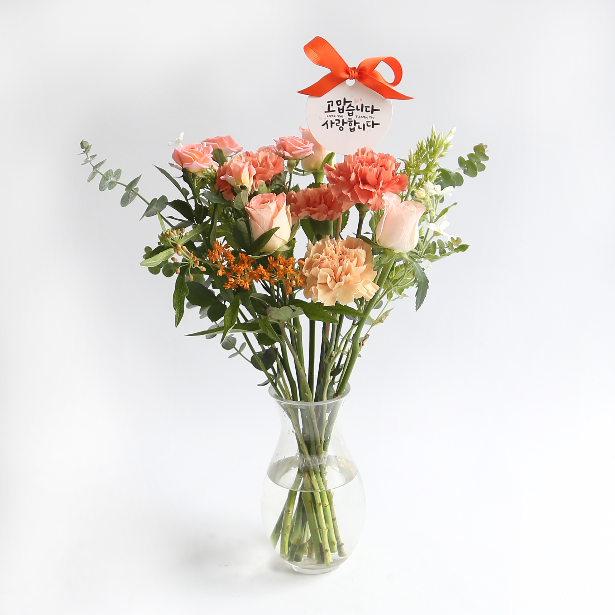 오렌지 생화꽃다발