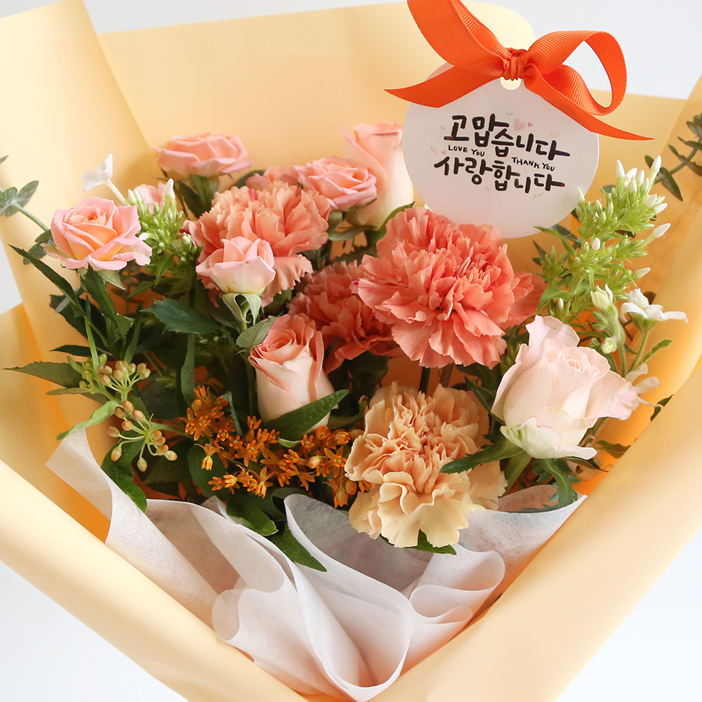 오렌지 생화꽃다발