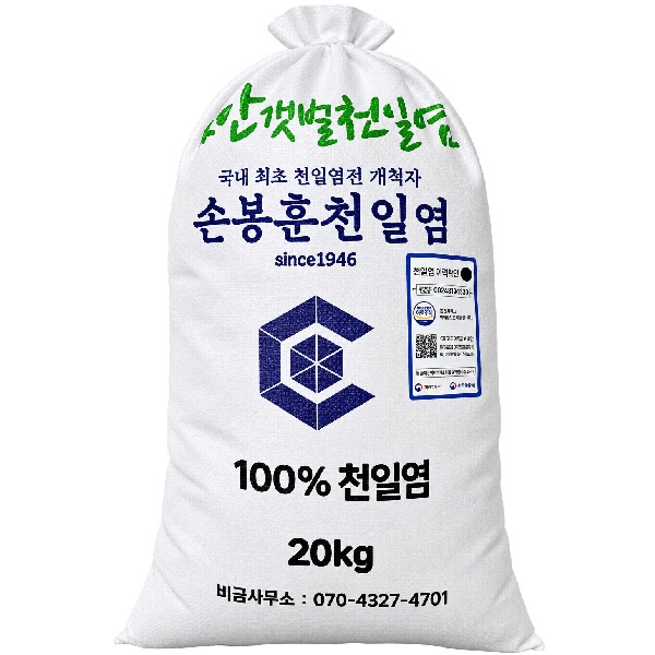 [산지직송] 손봉훈 천일염 (20kg/24년산)