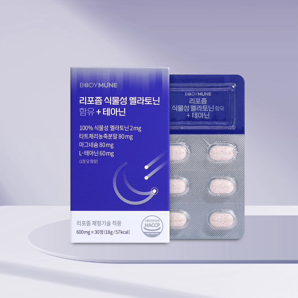바디뮨 리포좀 식물성 멜라토닌 2mg + 테아닌 (1개월분) 대표이미지 섬네일