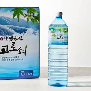 광양백운산 고로쇠수액 (1.5L x 6병) 대표이미지 섬네일