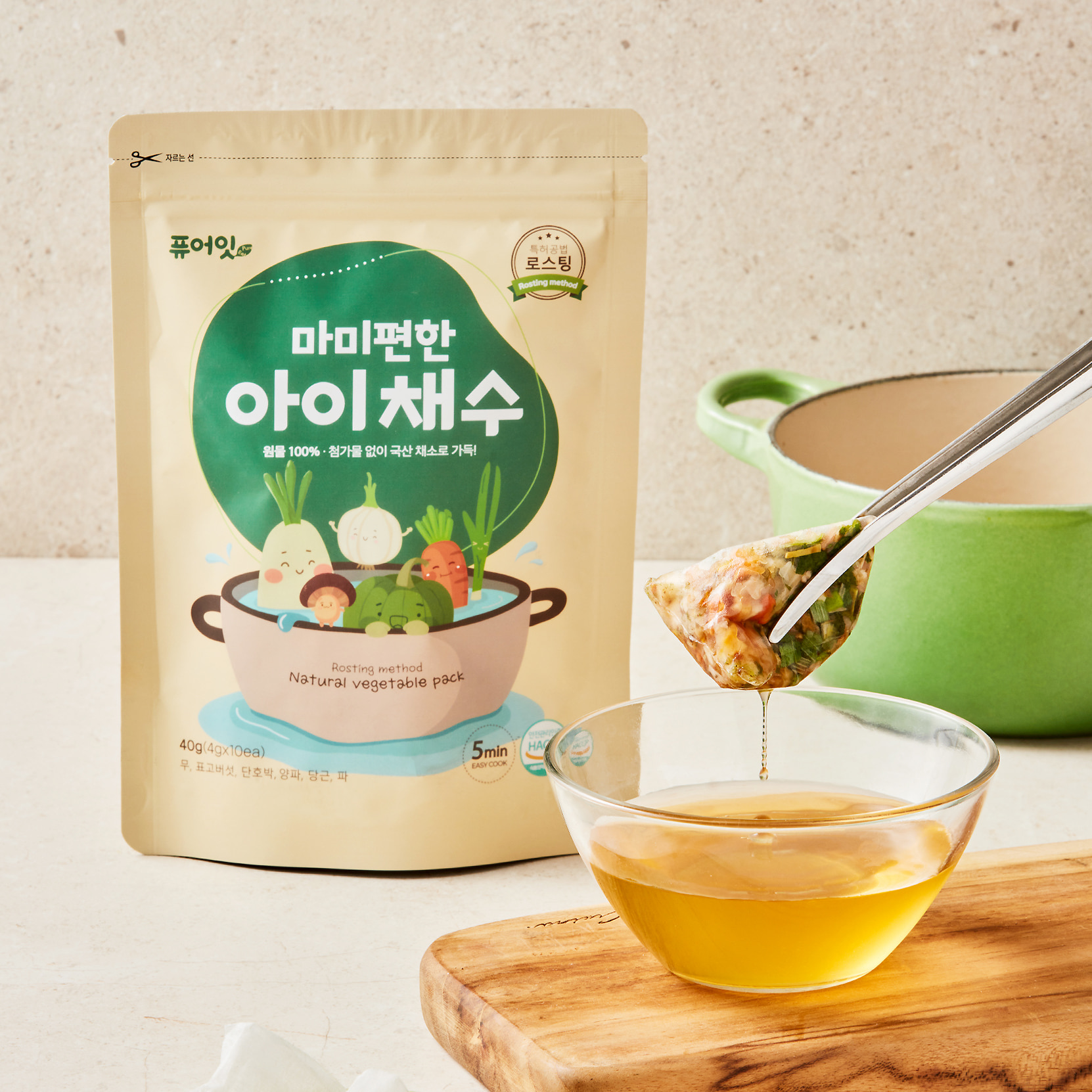 퓨어잇 마미편한 아이채수 4gx10개 이유식 육수 국내산 100% 유아식 국물