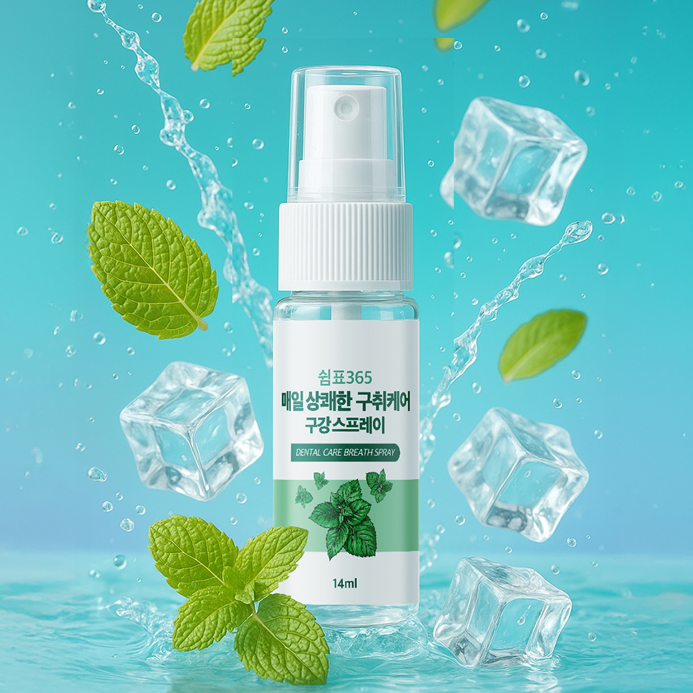 쉼표365 구강청결제 스프레이 14ml x 3개 쿨민트향 입냄새제거 구취제거제 휴대용 가글