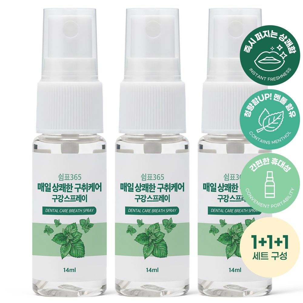 쉼표365 구강청결제 스프레이 14ml x 3개 쿨민트향 입냄새제거 구취제거제 휴대용 가글 대표이미지 섬네일