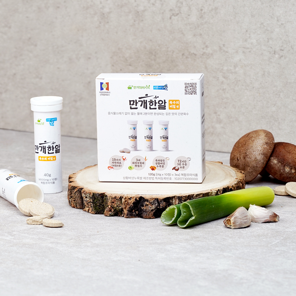 [MD추천] 만개한알 (40g x 3개)