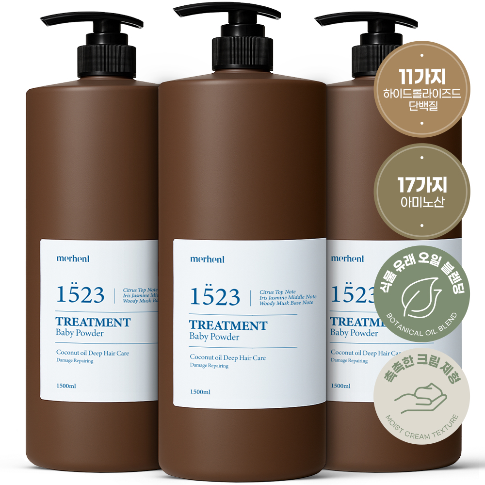 메르헨트 코코넛 대용량 트리트먼트 1500ml 베이비파우더향 미용실 단백질 헤어팩 두피