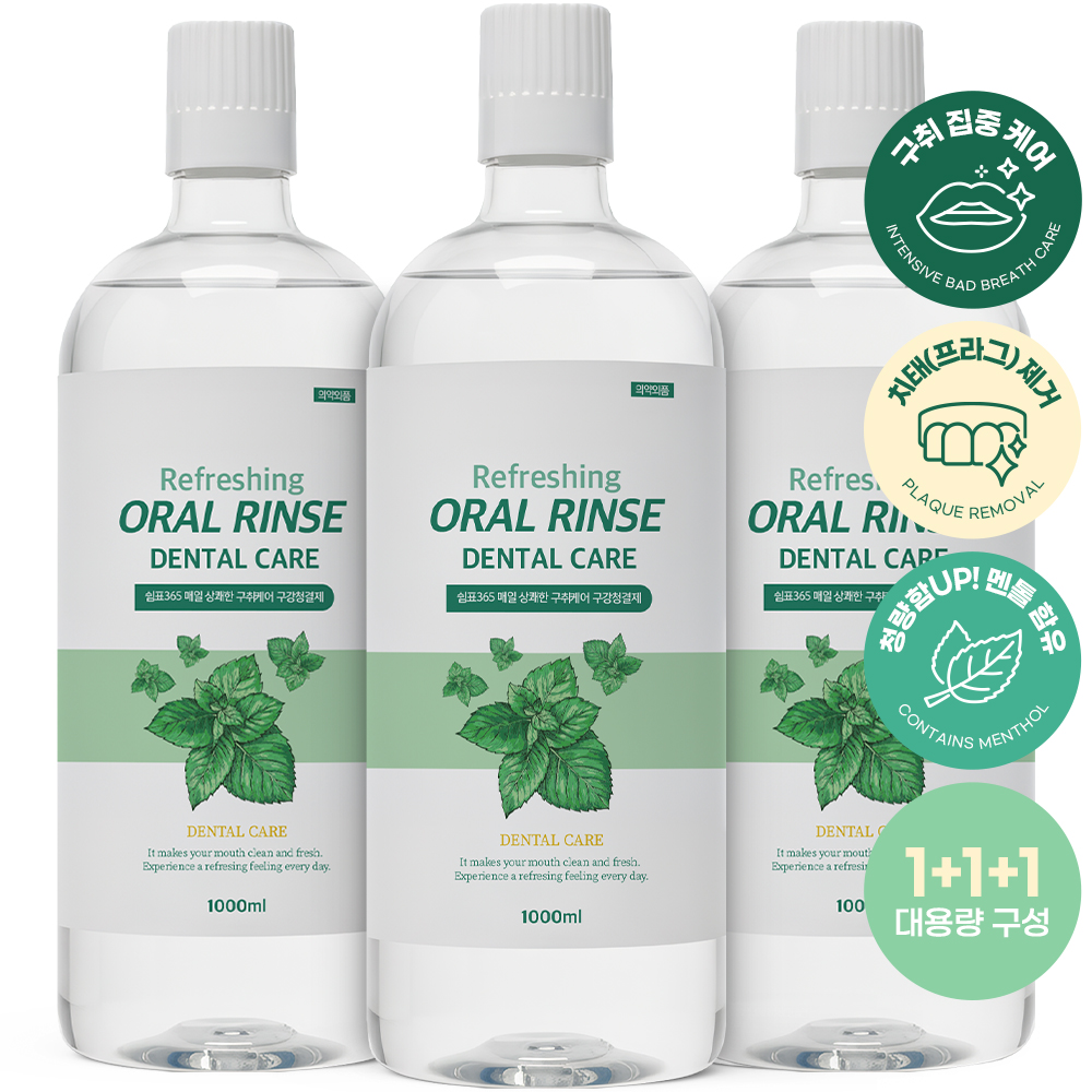 쉼표365 상쾌한 대용량 가글 구강청결제 1000ml 입냄새제거 구취제거 대표이미지 섬네일