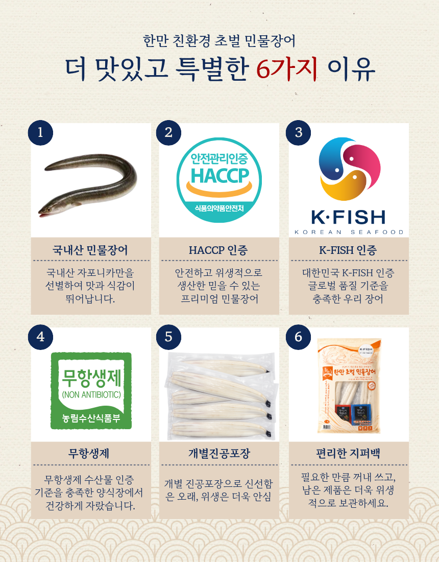 국내산 친환경 한만 초벌 자포니카 1kg (초벌후 550g 내외)
