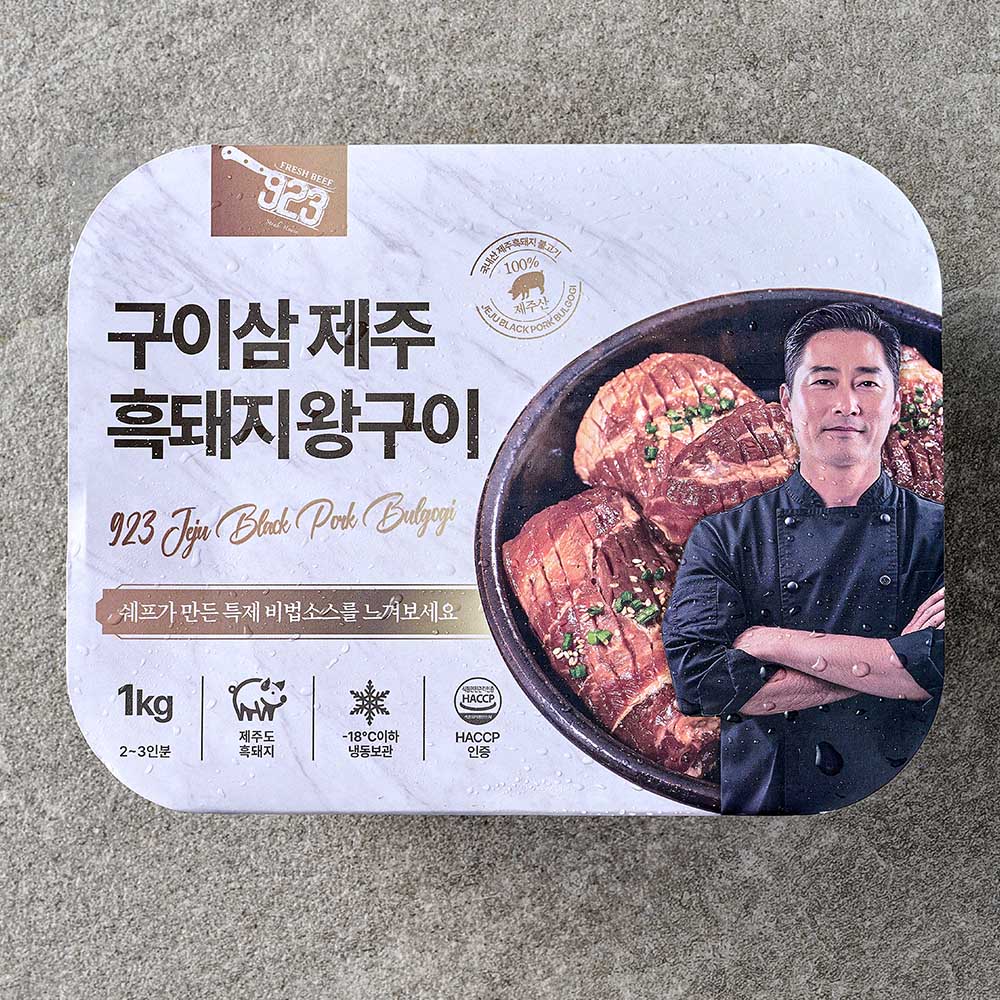 수제양념 흑돼지 왕구이 불고기 1-2.4kg