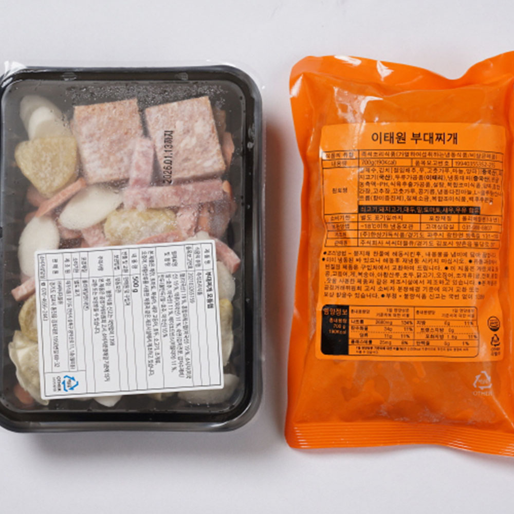 이태원 부대찌개 세트 1.2kg
