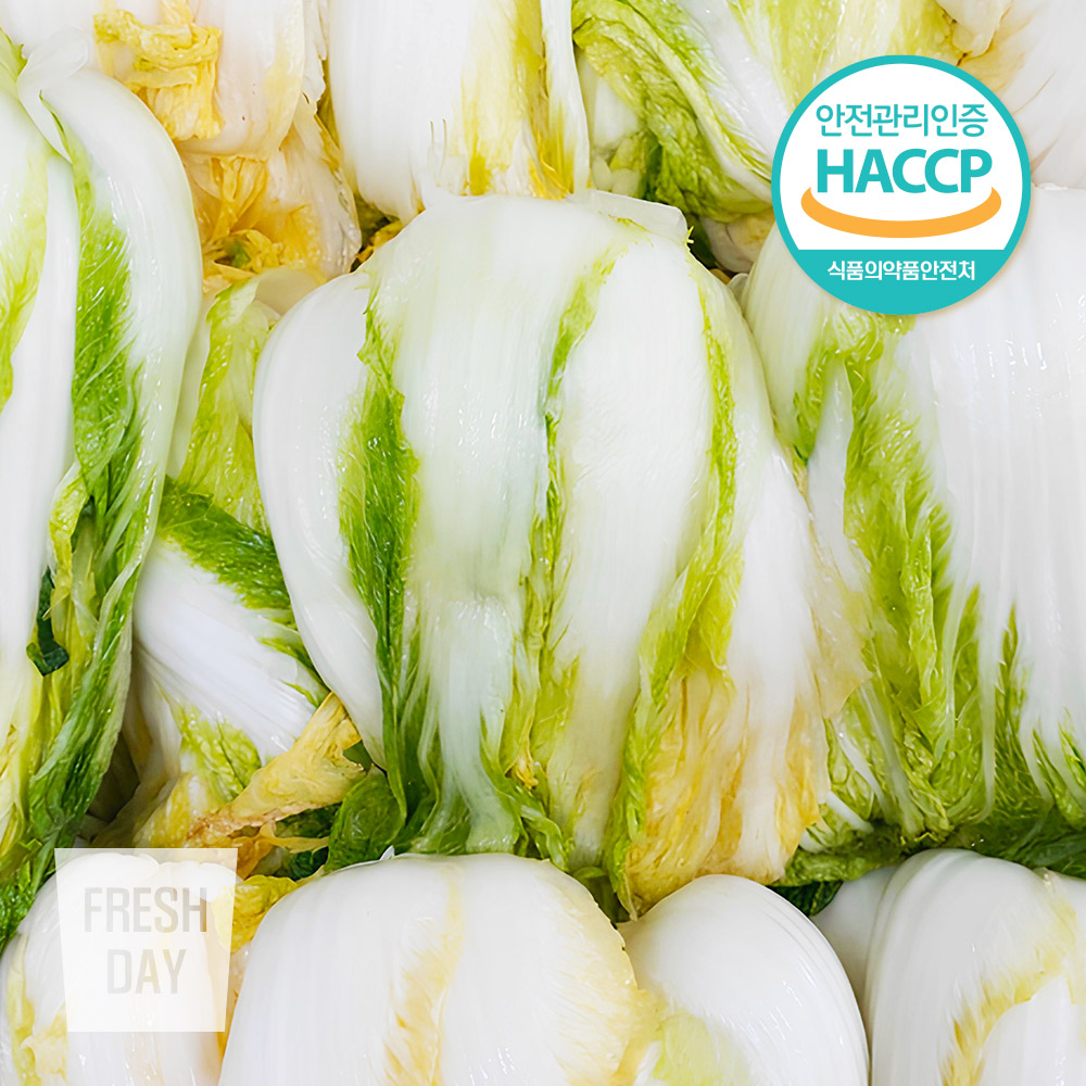 [HACCP인증] 깨끗하게 절인 해남 김장 절임배추 특품 20kg