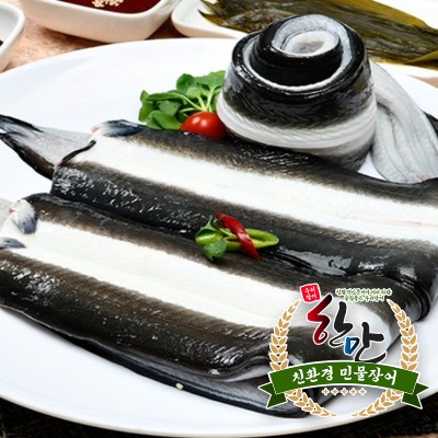 국내산 친환경 한만 인증 (반건조) 민물장어 1kg