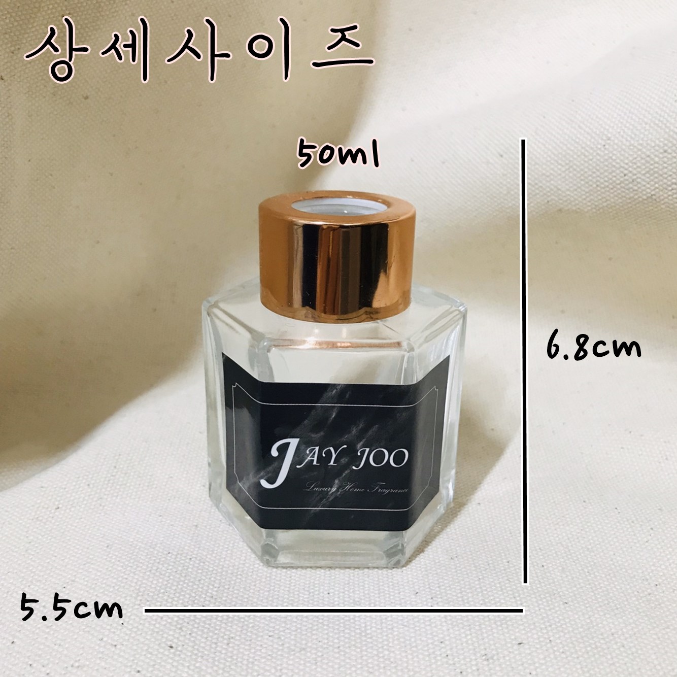 [제이쥬]플루메리아 차량방향제 자동차디퓨저 50ml