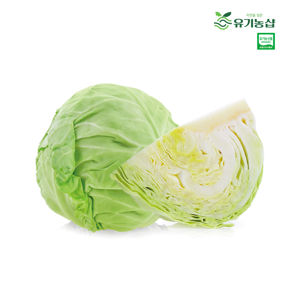 국내산 유기농 절단 양배추 1kg
