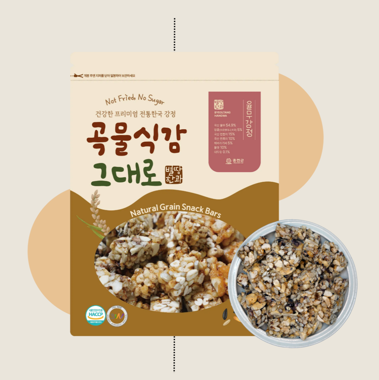 별땅한과 율무강정 300g