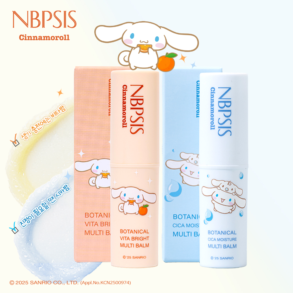 엔비피시스 시나모롤 보태니컬 시카 모이스처 멀티밤