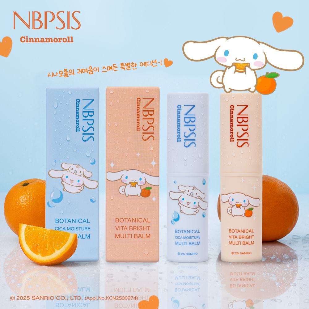 엔비피시스 시나모롤 보태니컬 시카 모이스처 멀티밤