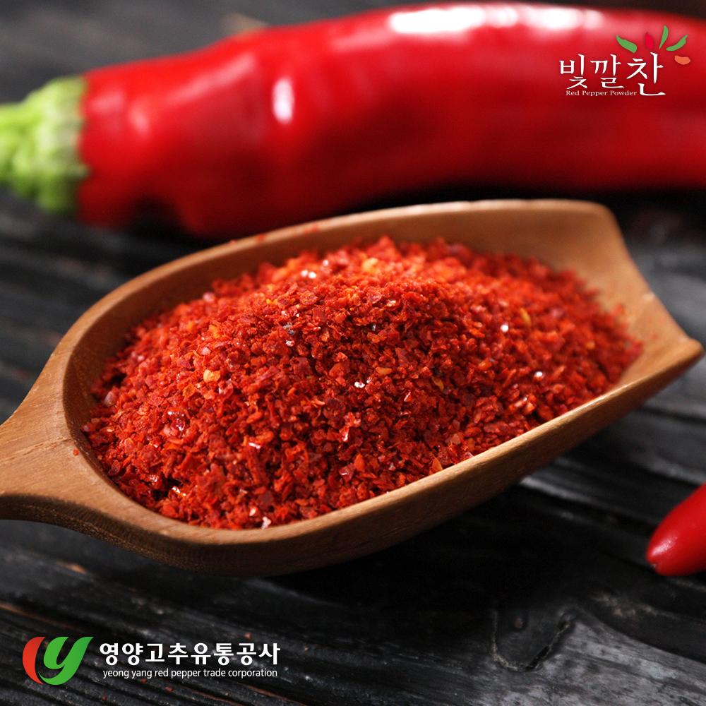 경북 영양군 빛깔찬 2025년산 햇 고춧가루 보통맛 x 2개