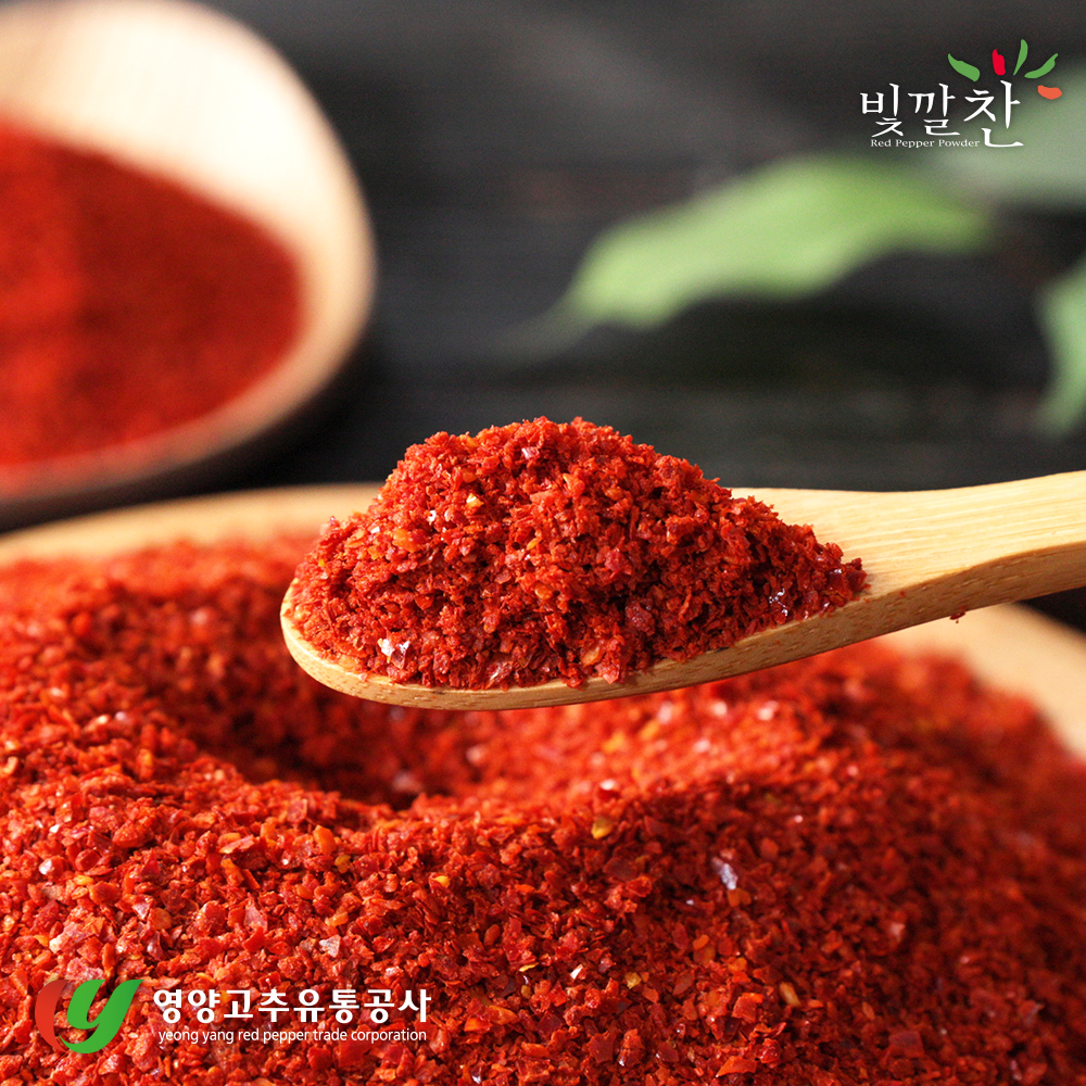 경북 영양군 빛깔찬 2025년산 햇 고춧가루 보통맛 x 2개