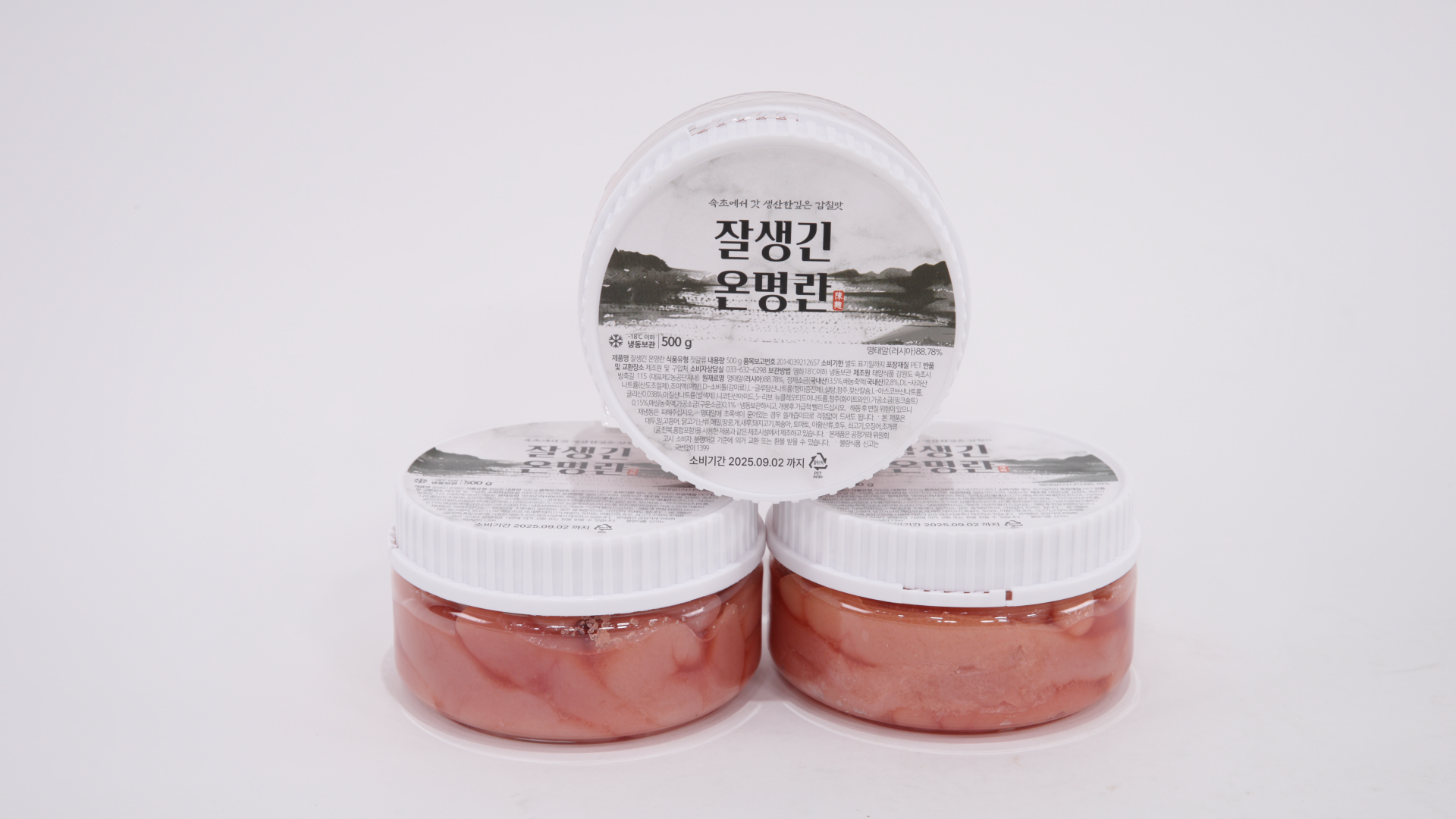 잘생긴온명란 500g 3통