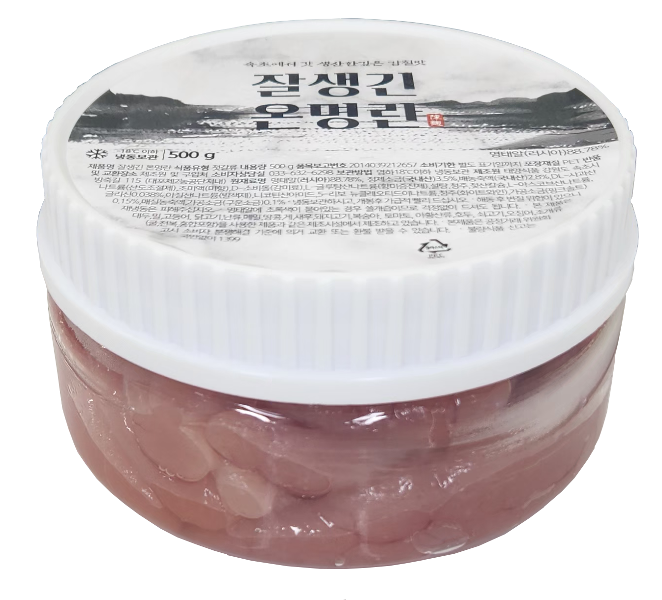 잘생긴온명란 500g 3통