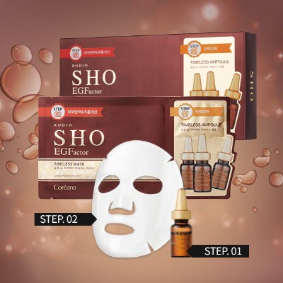 [코리아나] 로댕 쇼 타임리스 앰플 마스크팩 2-STEP (앰플 1.5ml + 마스크팩 27ml) × 10ea
