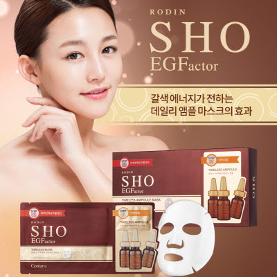 [코리아나] 로댕 쇼 타임리스 앰플 마스크팩 2-STEP (앰플 1.5ml + 마스크팩 27ml) × 10ea