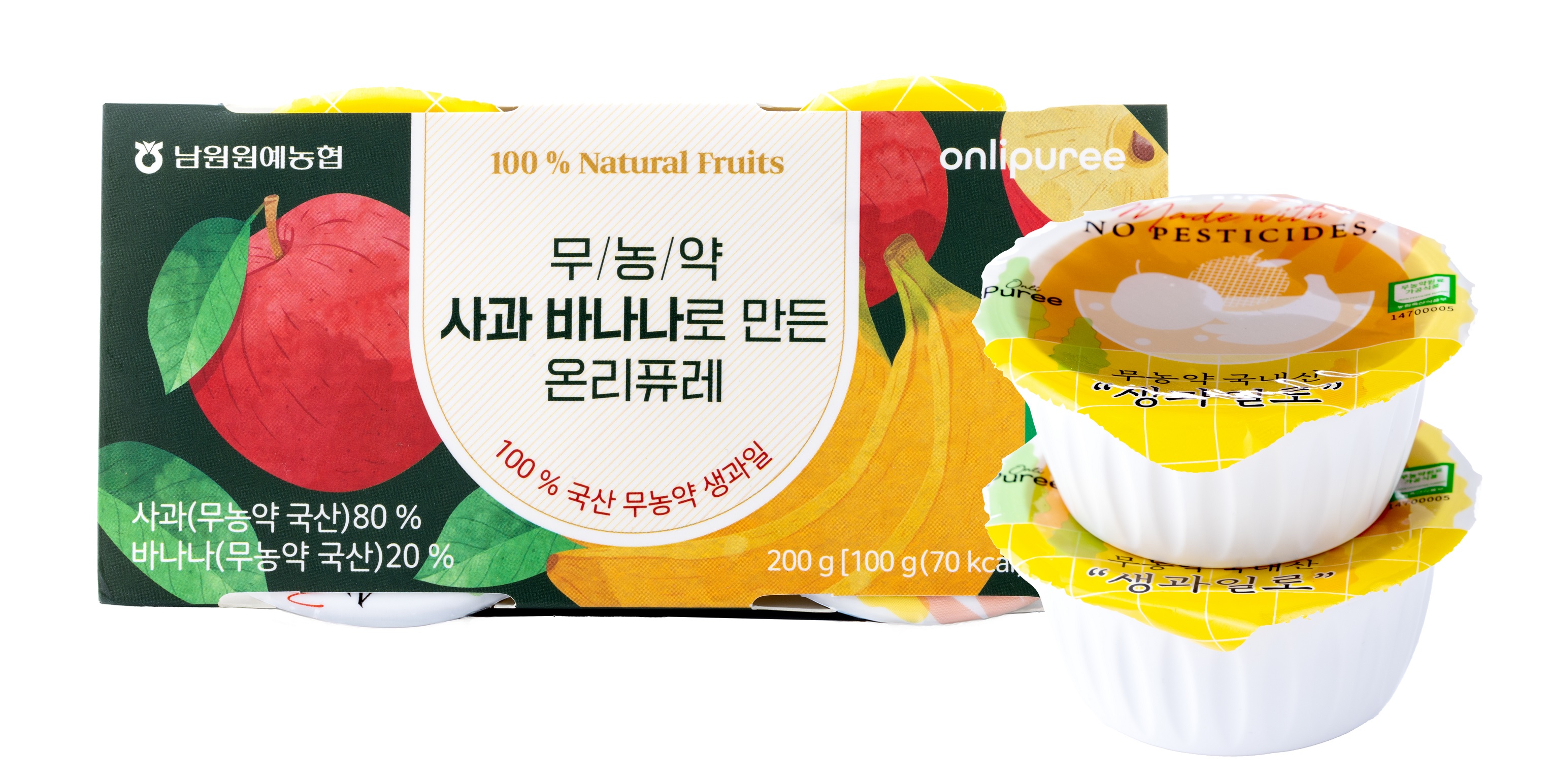 무농약 사과바나나로 만든 온리퓨레 (100g x 2ea)  총 4개 한셋트