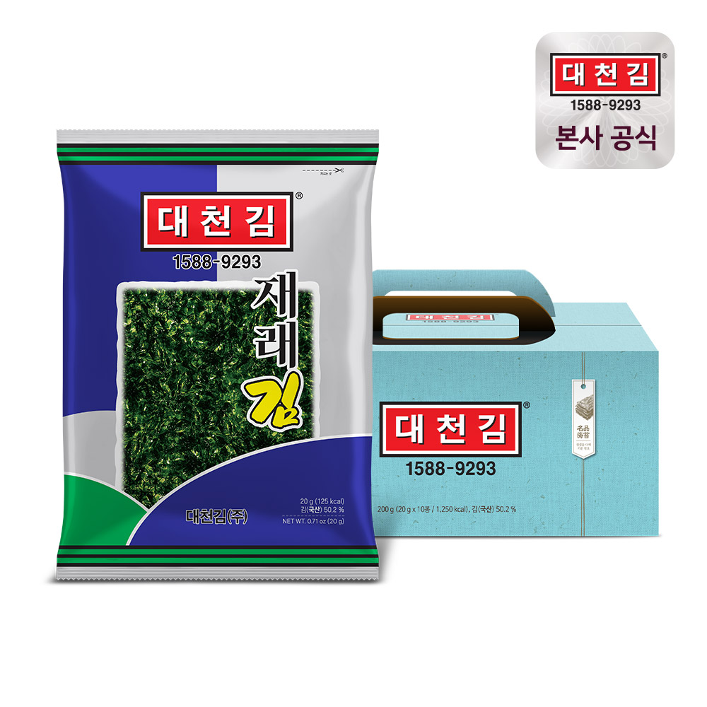 대천김 재래김 20g × 10봉