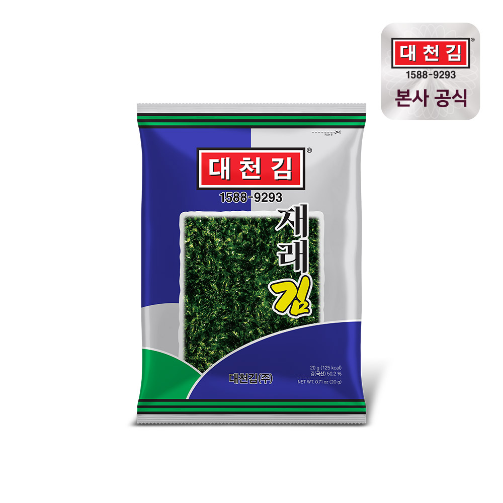 대천김 재래김 20g × 10봉