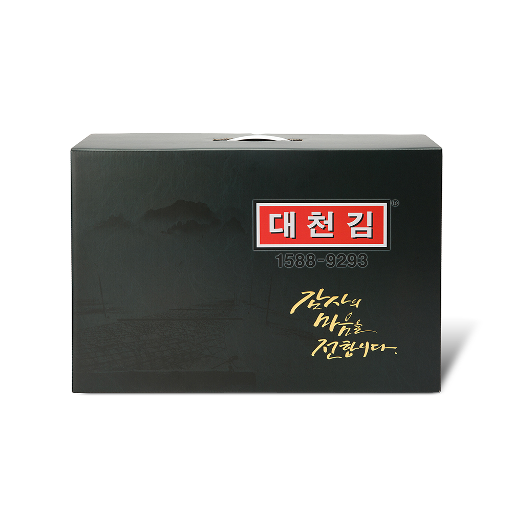 대천김 재래김 20g  20봉 선물세트