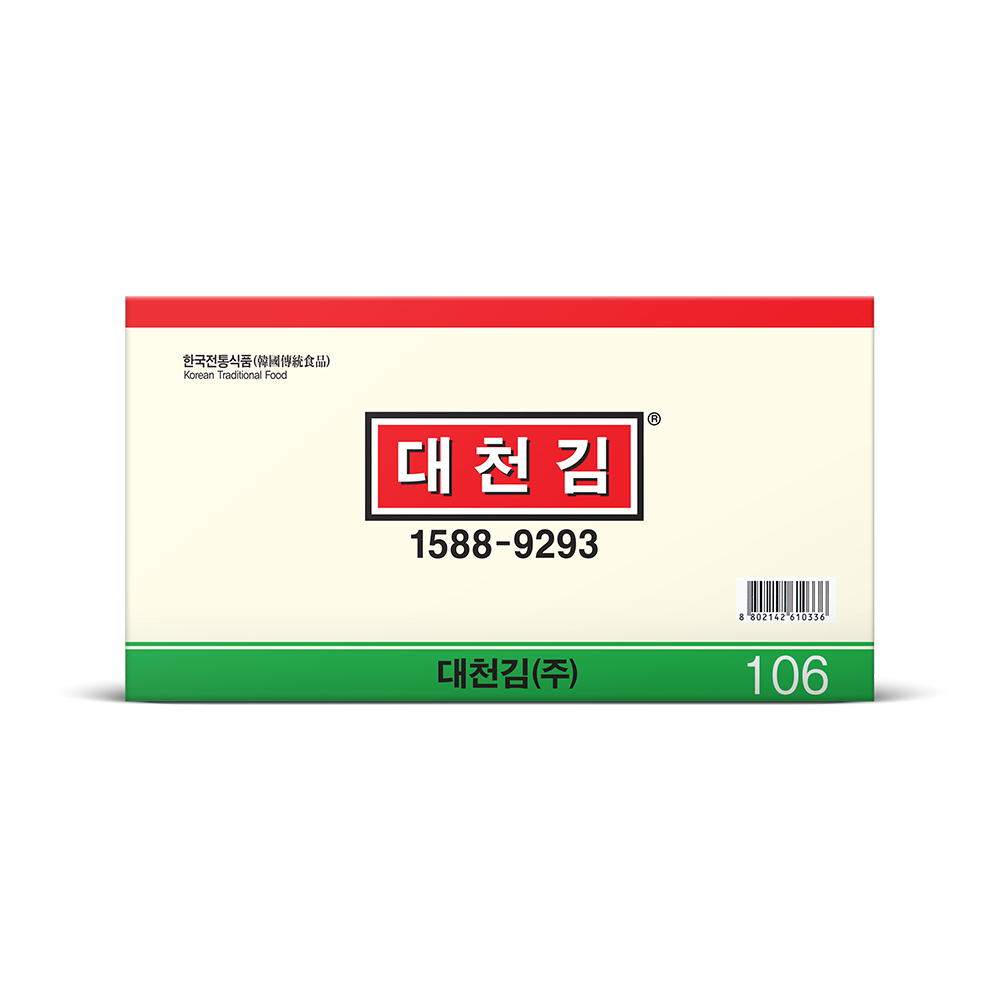 대천김 파래김 20g × 35봉