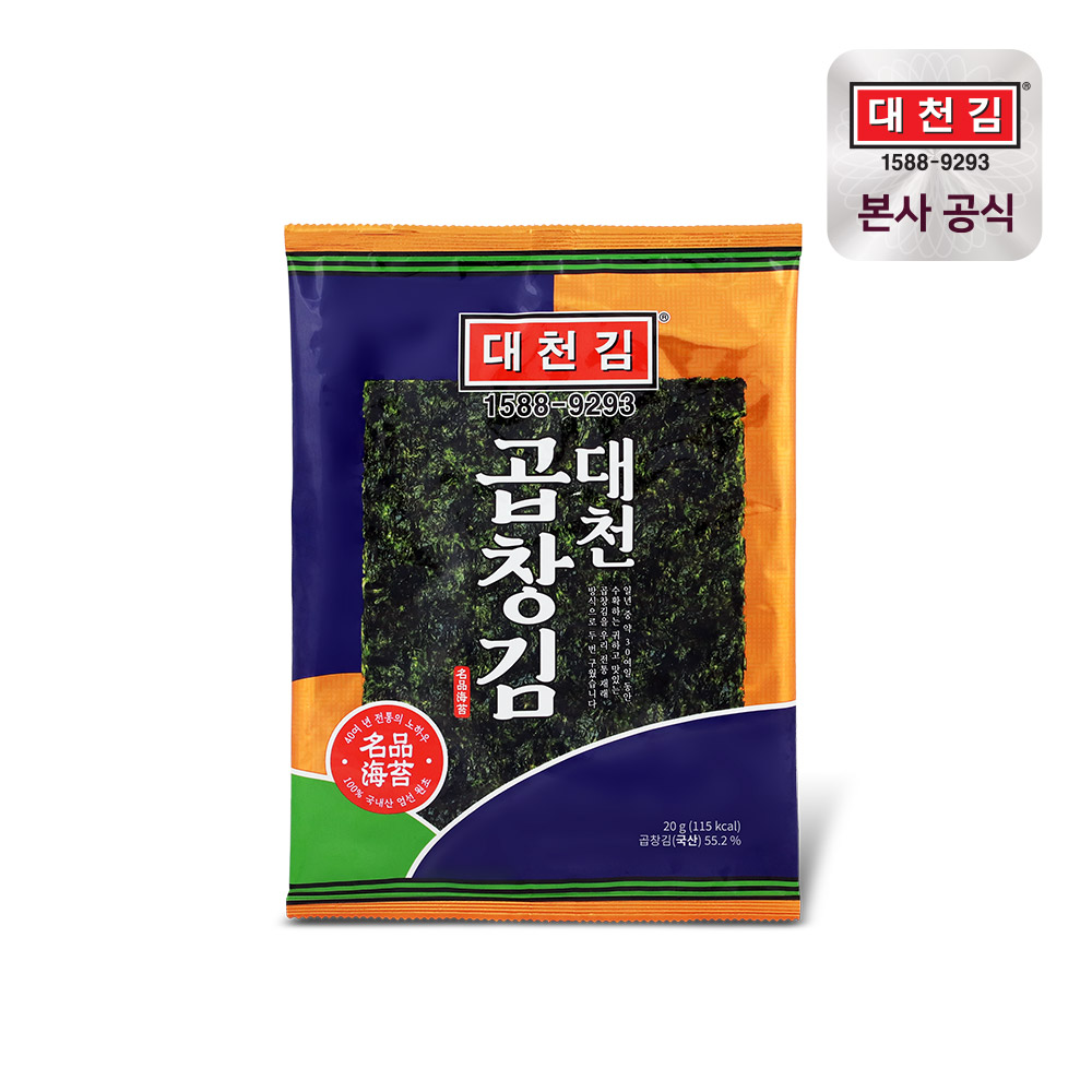 대천김 곱창김 20g × 10봉