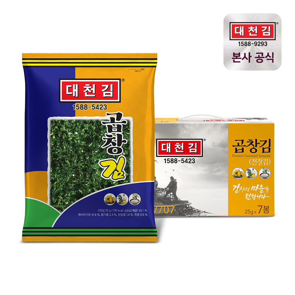 대천김 유기농 오일 곱창김 25g  7봉
