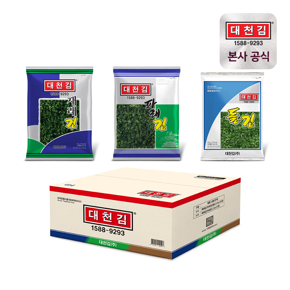 대천김 혼합김 재래 10봉 + 파래 10봉 + 돌 10봉