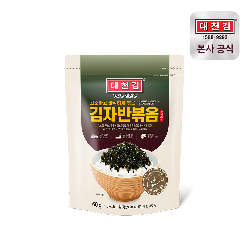 대천김 김자반 볶음 60g × 5봉