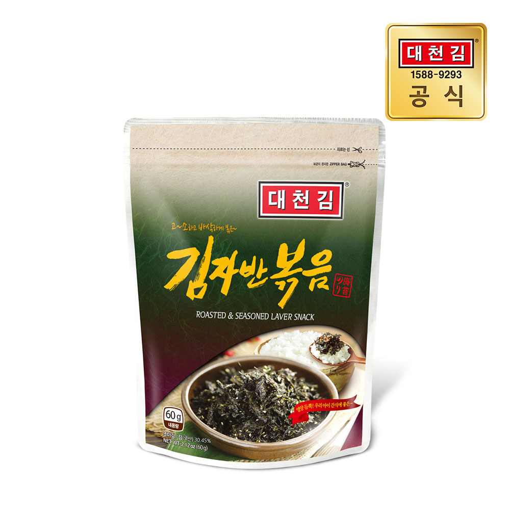 대천김 김자반 볶음 60g × 5봉
