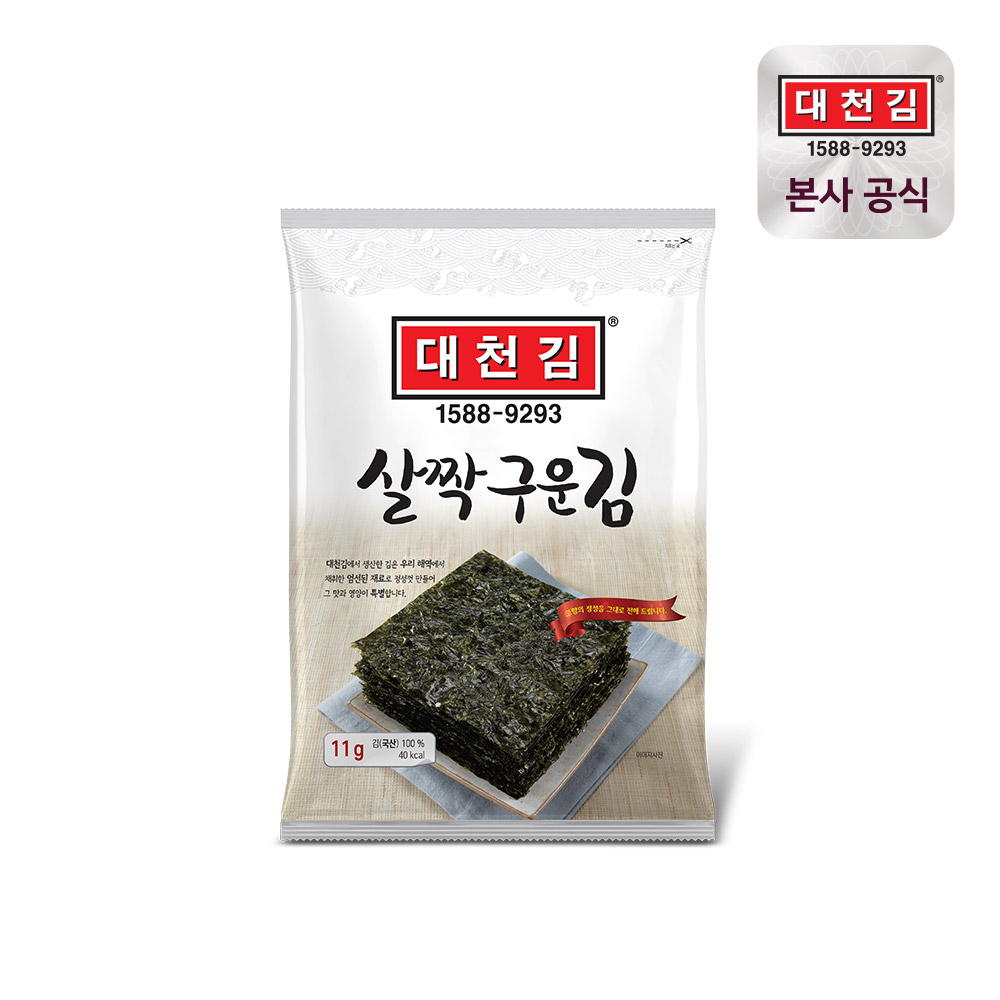 대천김 살짝 구운 김 11g × 10봉