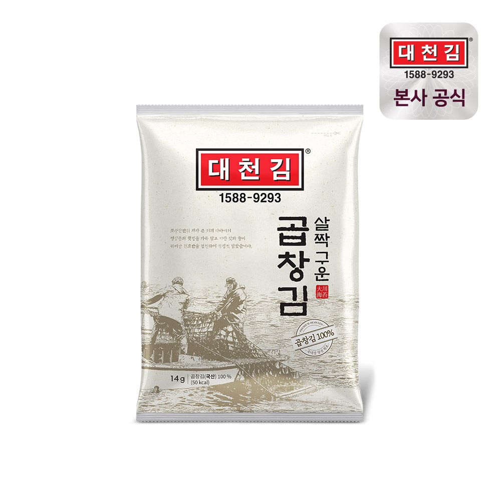 대천김 살짝 구운 곱창김 14g × 10봉