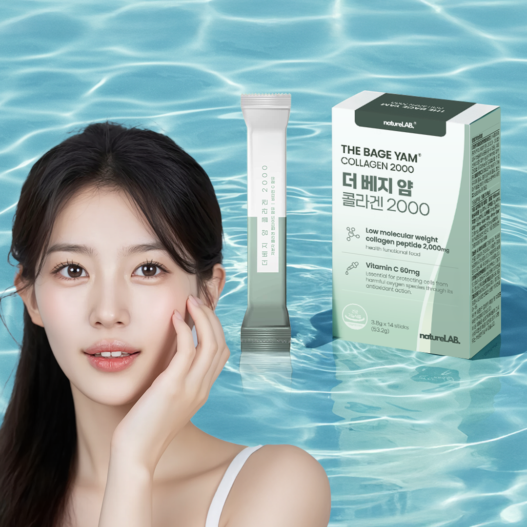 [네이처랩] 더 베지얌 콜라겐 2000