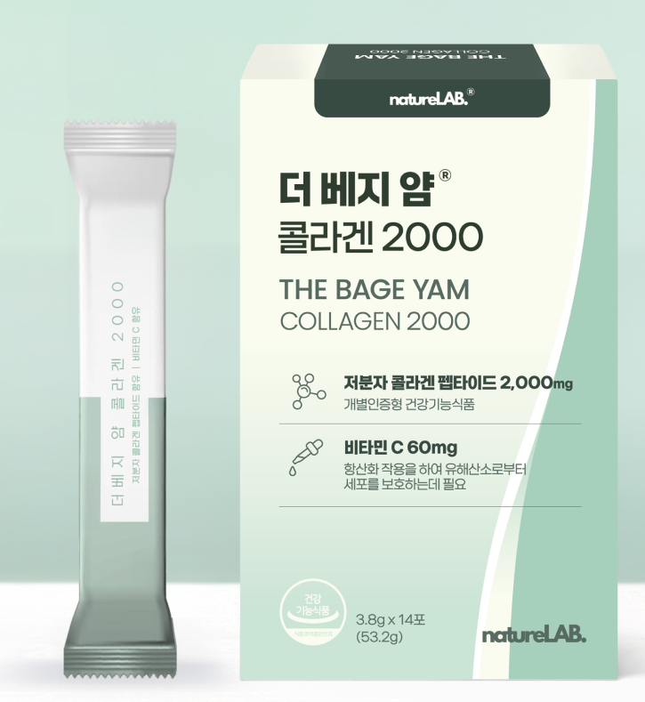 [네이처랩] 더 베지얌 콜라겐 2000