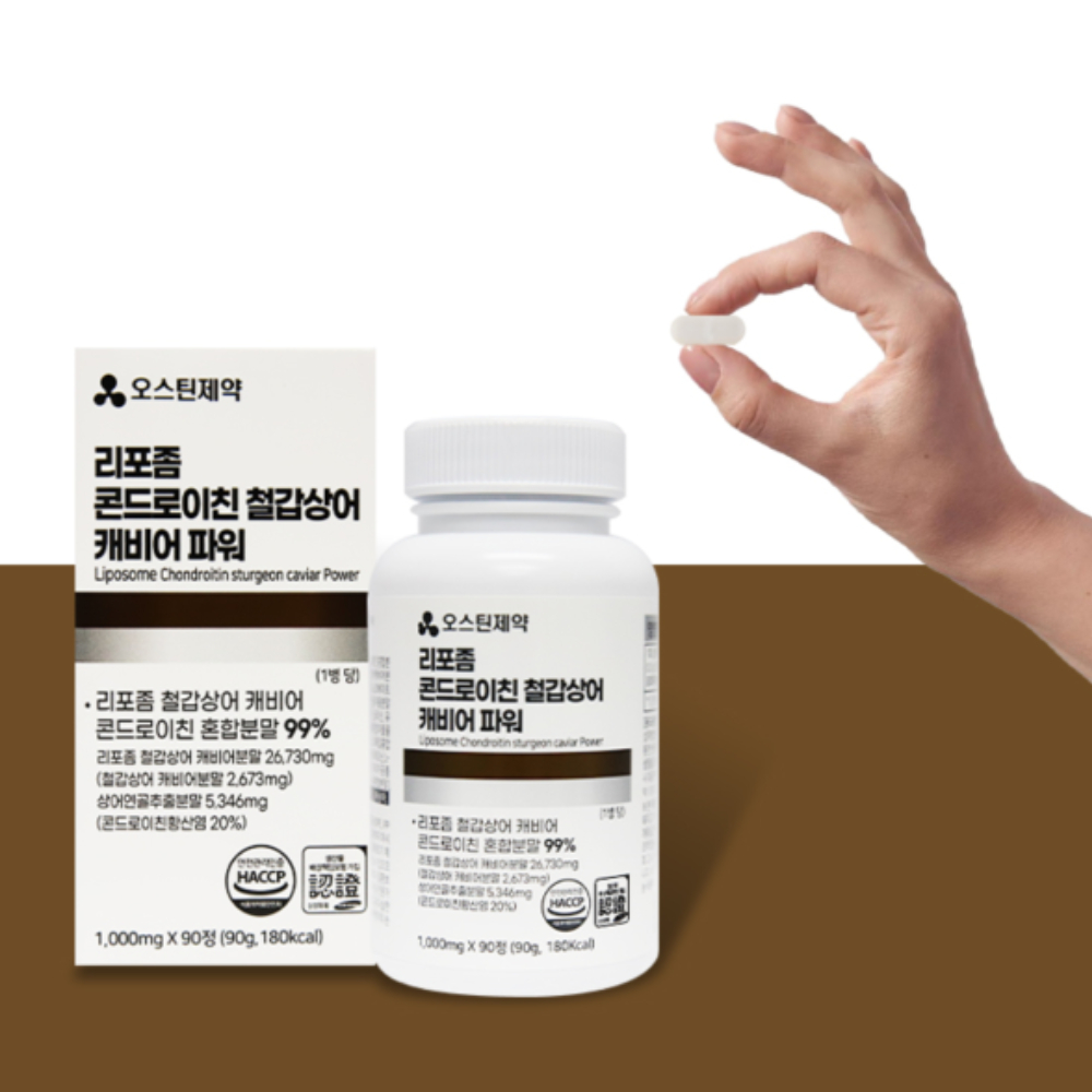 연골 관절영양제 오스틴제약 리포좀 콘드로이친 철갑상어 캐비어 1,000mg x 90정