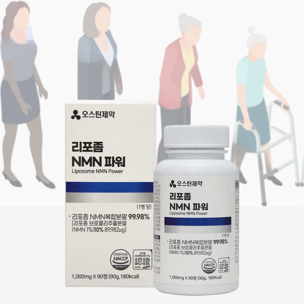 식물성 NMN 노화방지 영양제 오스틴제약 리포좀 NMN파워 1,000mg x 90정