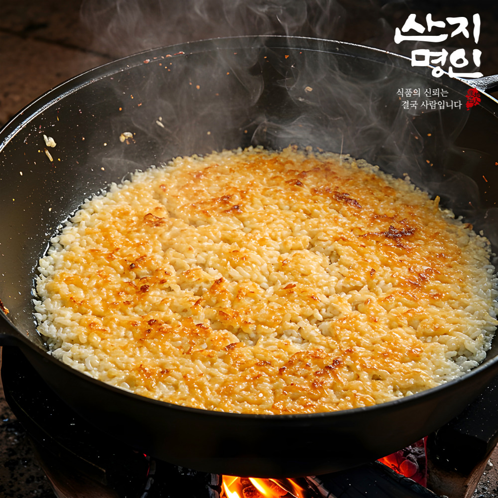 [산지명인] 딱딱하지 않고 부드러운 황금빛 누룽지 150g x 5개