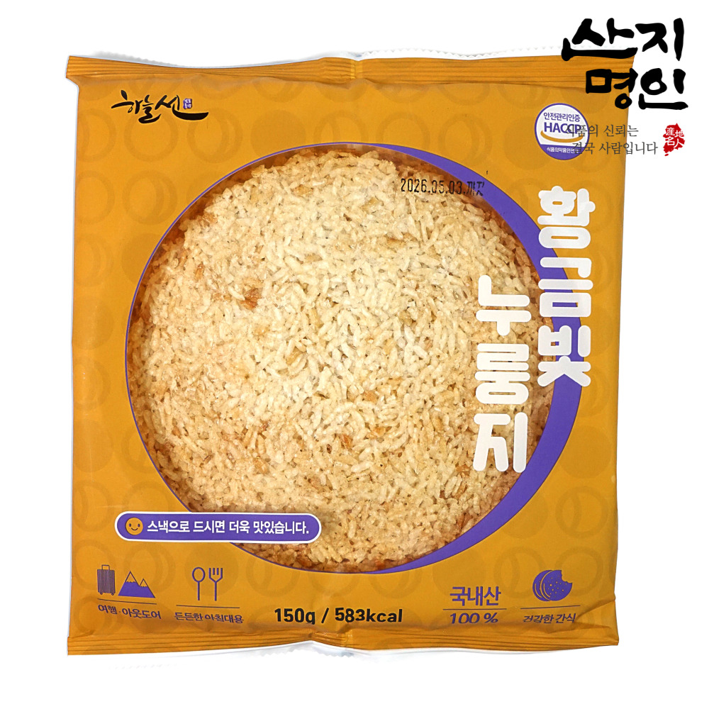 [산지명인] 딱딱하지 않고 부드러운 황금빛 누룽지 150g x 5개
