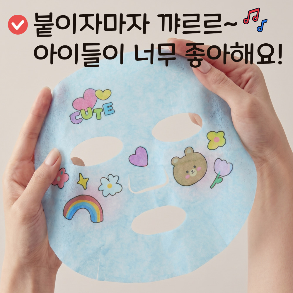 그린비비 키즈 어린이 초등학생 비건 마스크팩 1BOX 5개입