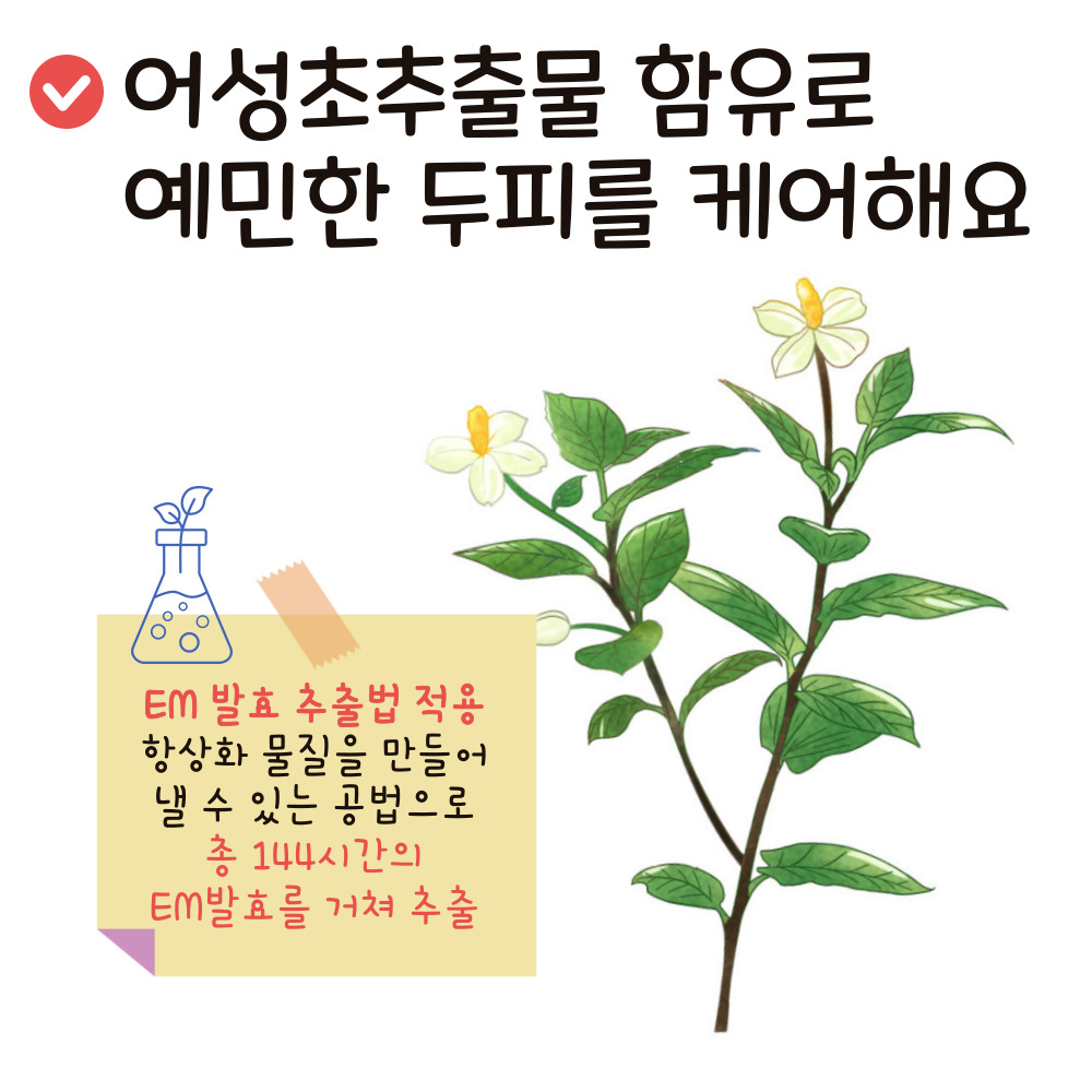 그린비비 키즈 어린이 비건 린스 컨디셔너 트리트먼트 295ml