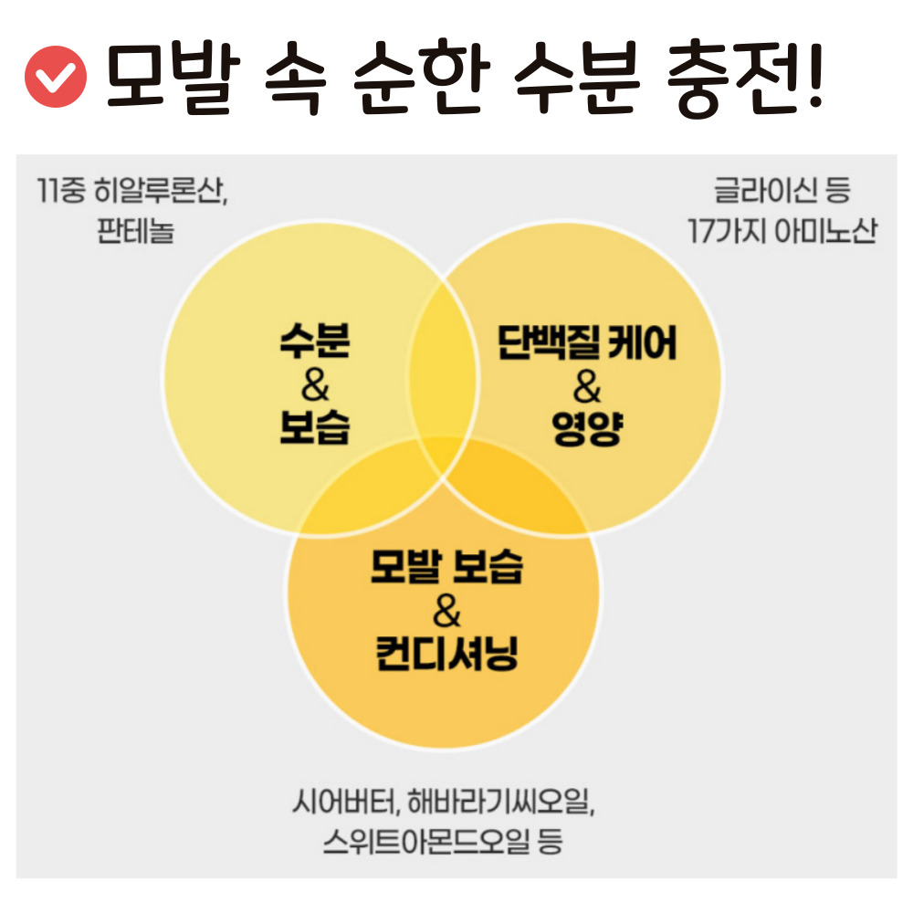그린비비 키즈 어린이 비건 린스 컨디셔너 트리트먼트 295ml