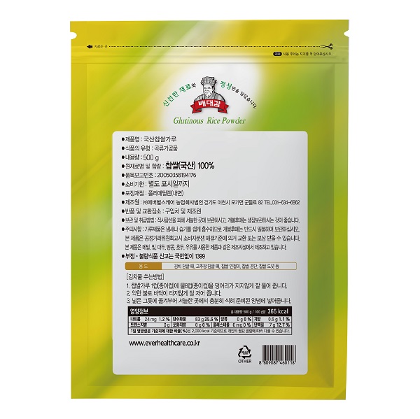 [입점행사] 배대감 국산 찹쌀가루 (500g)
