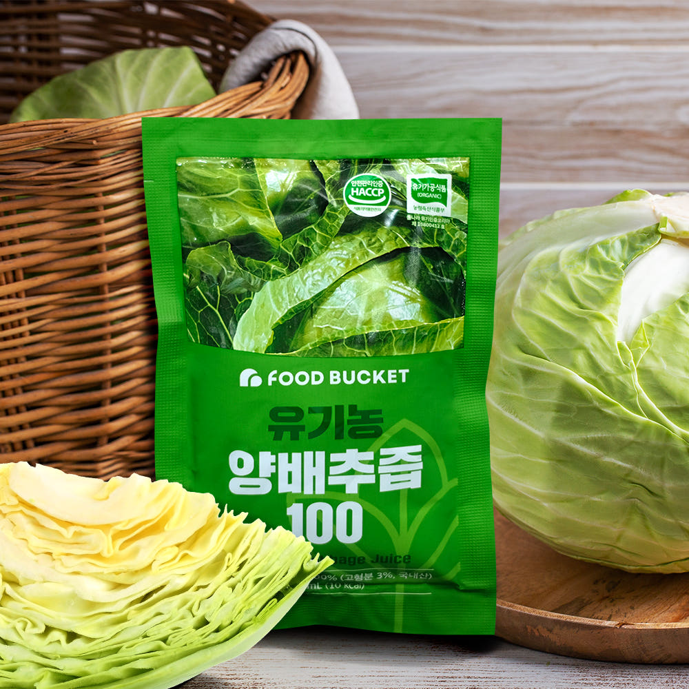 푸드버킷 유기농양배추즙